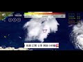 challenge リトカ vlog 2022 09 11 救援成功 hurricane.io 颱風.io