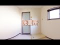 360度パノラマ vr 愛媛県今治市の賃貸一戸建！「元岡貸家」（間取り：4ldk）住みやすい立地で小型犬1匹飼育可能です♪