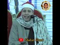 Sheikh ramzan al hindawi short clip