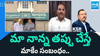 Analyst Ramnath Comments On Nara Lokesh | Pedakurapadu ZPTC Couple | KSR Live Show | @SakshiTV