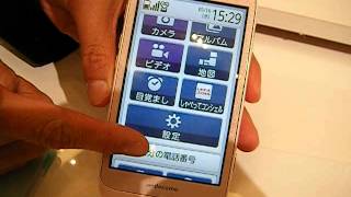 S-MAX：NTTドコモの2012年夏モデル「らくらくスマートフォン F-12D」を試す！