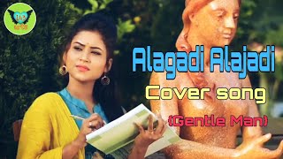 Alagadi alagadi cover song|Telugu love songs|Love story Telugu.|