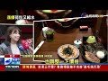 安定2百人一夜致富 7名8旬婦「身家破億」【發燒話題】 20240325