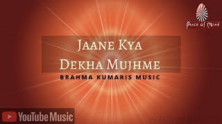 Jaane Kya Dekha Mujhme | BK Song | Brahma Kumaris | Peace of Mind TV