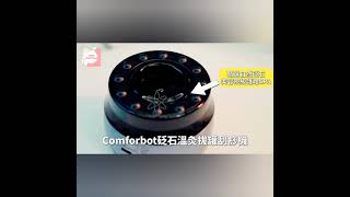 🔅Comforbot 砭石熱溫灸罐刮痧機🔅