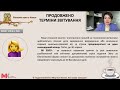 Авансові звіти та відрядження по новому з 1 квітня 2023 у випуску №290 Ранкової Кави з Кавин