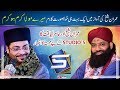 Mere Mola Karam Ho Karam | Imran Shaikh Attari & Dr. Aamir Liaquat Talk About Studio 5 | Bol TV