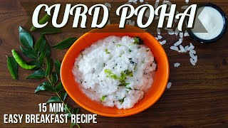 Curd Poha Recipe by Cook Geeks| Mosaru Avalakki Quick and Easy 15 mins Breakfast