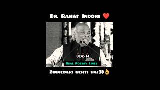 Rahat Indori best shayari#Raat ki dhadkan jab Tak jaari rehti hai 😊