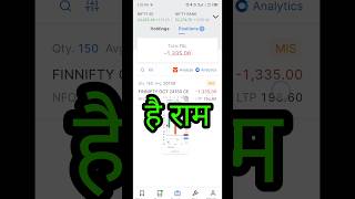 finnifty live trading #finnifty #nifty #banknifty #stockmarket #shortsvideo #youtubeshorts