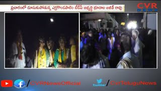 Yerragondapalem TDP MLA Candidate Budala Ajitha Rao Election Campaign in Prakasam Dist | CVR News