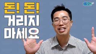 '대기업 15개 합격'한 사람이 20대 때 경험했던 것