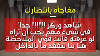 شاهد قمرة وغرفة نوم السلطان قابوس من الداخل