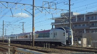 JR東日本　特急マリンエクスプレス踊り子号伊豆急下田行き　E259系電車