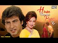 Hum Deewane Pyaar Ke Full Movie HD | हम दीवाने प्यार के | #ronitroy | Rakesh Bedi | #reemalagoo