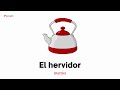 55 household items in spanish with pictures spanish vocabulary