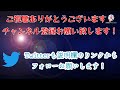 【戦国basara 真田幸村伝】初見プレイ実況 11 第二章 前談秘話 武田壊滅の真相・若き織田将兵