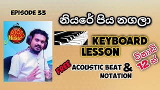 Gurumusic  Niyarepiyanagala   Niyarenotation Clearly Explained  Niyare Keyboard Lesson
