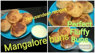 ಮಂಗಳೂರು ಬನ್ಸ್ /Perfect fluffy bans recipe/Mangalore buns/ಮಂಗಳೂರು ಬನ್ಸ್ ಮೃದುವಾಗಿ ಸುಲಭವಾಗಿ ಮಾಡಿ ನೋಡಿ