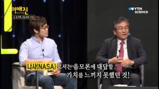 아폴로 11호의 달 착륙에 관한 수~많은 음모설 / YTN 사이언스