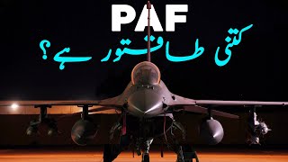 Evolution in Pakistan Air Force | How Powerful is PAF?