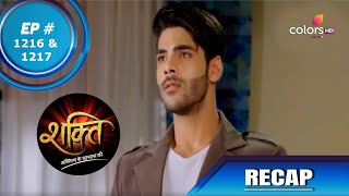 Shakti | शक्ति | Episode 1216 \u0026 1217 | Recap