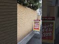 本日の新大久保ホテル街 tokyo shinokubo streetphotography