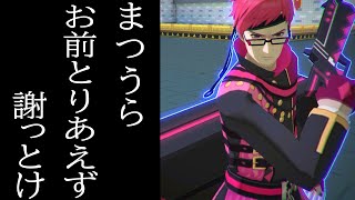 【衝撃の一言】まつうらの魂の謝罪に対するピチオウジハーの一言に涙が止まらない~第四話~【#転生コンパス】