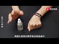 爽肤水还在花钱买？教你在家自制爽肤水，美白保湿无刺激