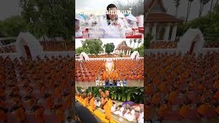 ธรรมยาตรา อัญเชิญพระบรมธาตุ 6 จังหวัด พุทธอุทยานนานาชาติ หนองคาย พ.ค.2557