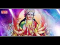 arbuda devi mantra dhun अर्बुदा देवी मंत्र धुन । arbuda mata mantra 108 time harsh vyas