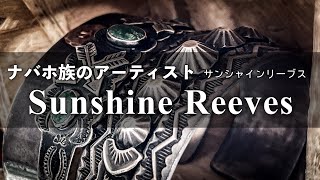 インディアンジュエリーの巨匠❗️サンシャインリーブスのシルバーバングル❗️Sunshine Reeves