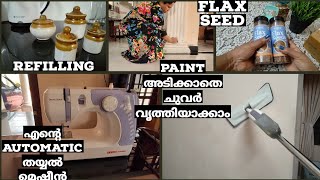 സ്പിൻ മോപ്പ് ഉണ്ടെങ്കിൽ 10 മിനിറ്റിൽ ചുവരുകൾ paint അടിച്ച പോലെ ആക്കാം..