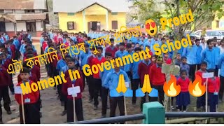 এটা কনমানি ‌শিশুৰ‌ সুন্দৰ প্ৰতিভা 😍 Proud Moment In Government School 🏛🥰 #jintuhaha #viralvideo