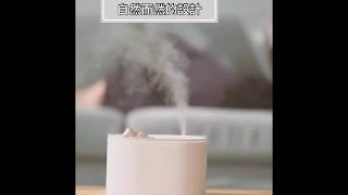 大容量usb七彩夜燈香薰加濕器