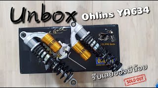 ีืUnbox Ohlins Shock Yamaha SR #YA634  รีวิวให้ดูแกะกล่องให้เห็น ขาดตลาดไปนาน ไปจัดกันซ่ะก่อนหมด