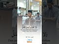 murottal merdu surat albaqarah ayat 153 sampai 154 ribbiyyun media