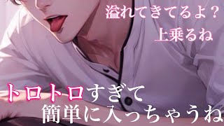 【ASMR】上に乗って身体の隅々まで優しくマッサージ、、Ear massage