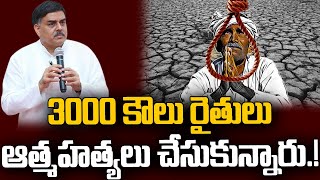 3000 కౌలు రైతులు ఆత్మహత్యలు చేసుకున్నారు..! | Pawan Kalyan | Mandapeta | East Godavari Dist | hmtv