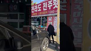 삽교호 함상공원 #충남드라이브코스#당진여행