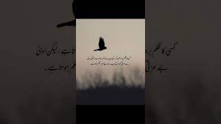 Urdu poetry video ❤️‍🩹🥀 #poetry #shorts #quotes #urdupoetry #deeplines