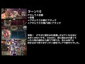 chrono ma gia 76 魔王杯 ガメイラ vs 人型カリン【クロノマギア対戦動画】