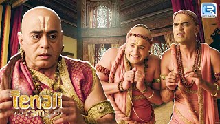 धनि मणि लेके आए तथाचार्य के लिए मटके में औषधि | तेनाली रामा | Tenali Rama | Full Episode 91+92