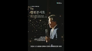 안민 교수 초청 \