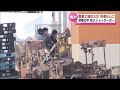 【深夜の工場で何が？】 製菓工場火災 死者６人に 停電の中､防火シャッターが･･･ ＜新潟・村上市＞