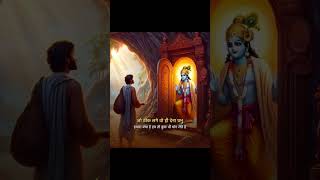 Prabhu #god#temple#motivationalquotes#youtubeshorts#shortvideo