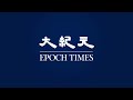 【焦點】深圳市民拿喇叭大罵共產黨🎯上千民眾大喊「解封」💢 台灣大紀元時報