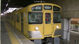 西武鉄道2053F+2527F　回送小平止まり～各停玉川上水行　小平