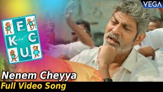 FCUK Movie Songs : Nenem Cheyya Video Song || Jagapathi Babu | Karthik | Ammu | #FCUKTrailer