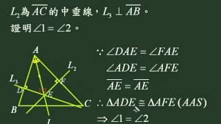 新湖國中數學教學垂直